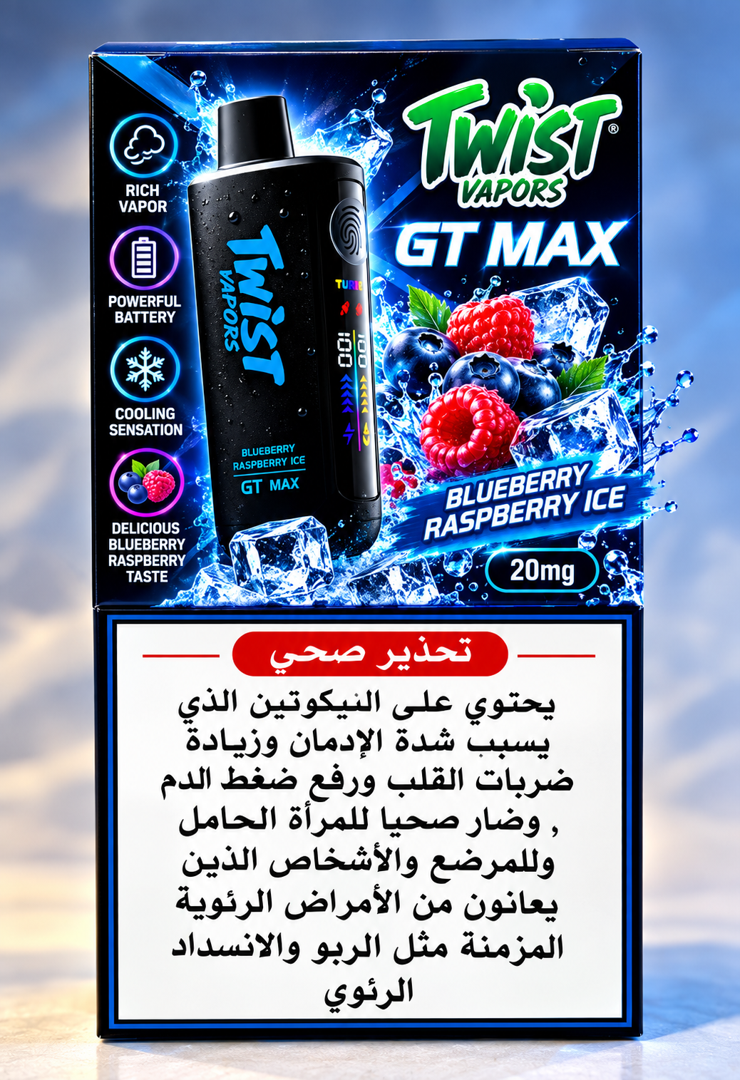 TWIST GT MAX 20000 - BLUEBERRY RASPBERRY ICE