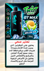 TWIST GT MAX 20000 - MELON ICE