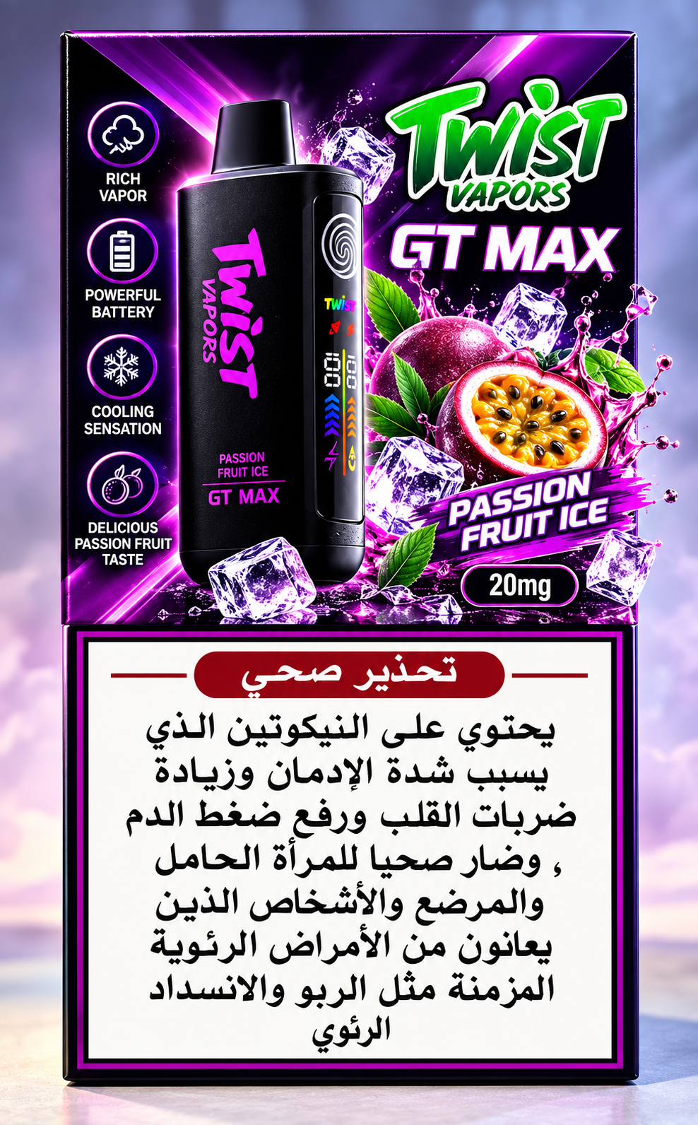 TWIST GT MAX 20000 - PASSION FRUIT ICE