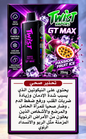 TWIST GT MAX 20000 - PASSION FRUIT ICE