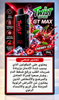 TWIST GT MAX 20000 - CHERRY ICE