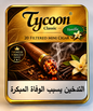 TYCOON MINI CIGARS