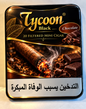 TYCOON MINI CIGARS